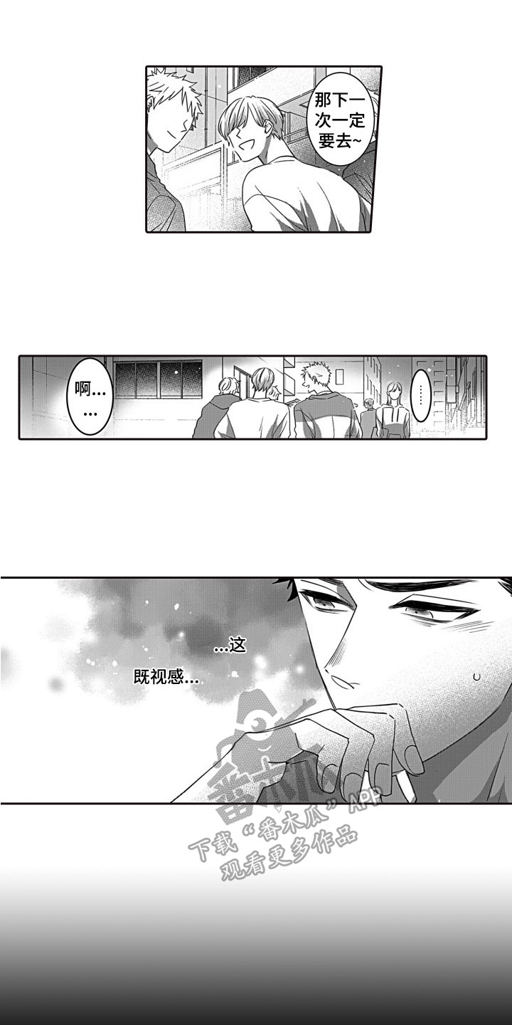 第10话2