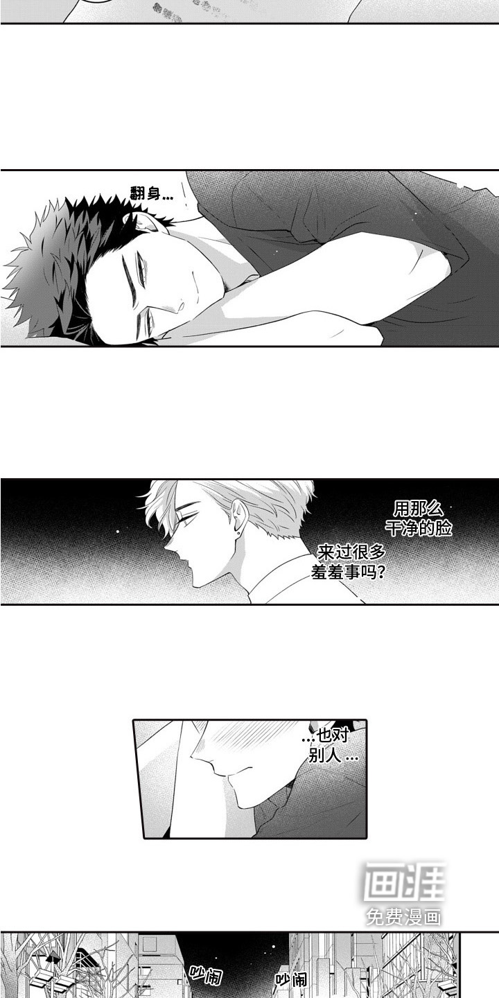 第10话9