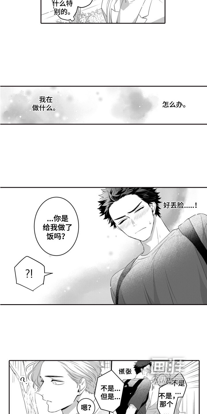 第9话1