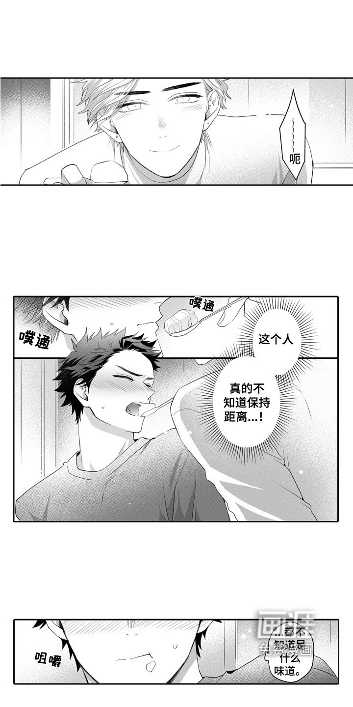 第9话10
