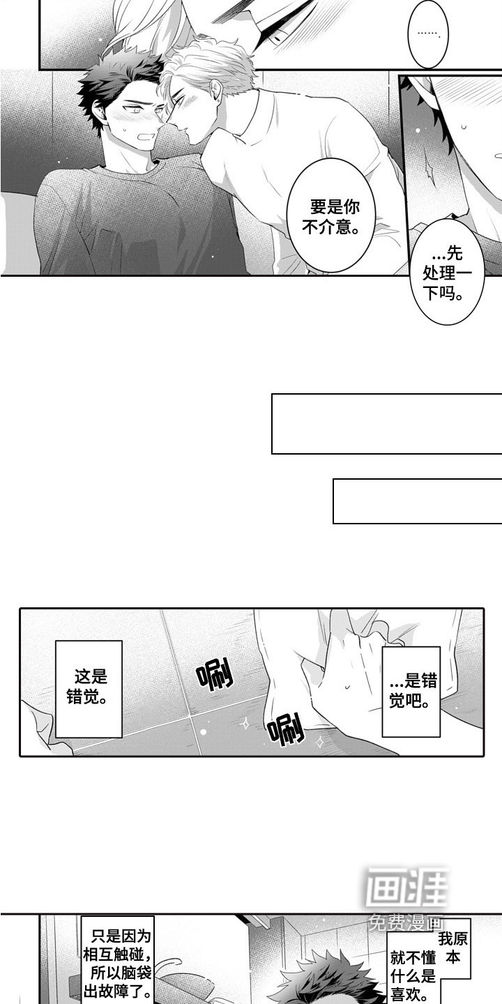 第9话13