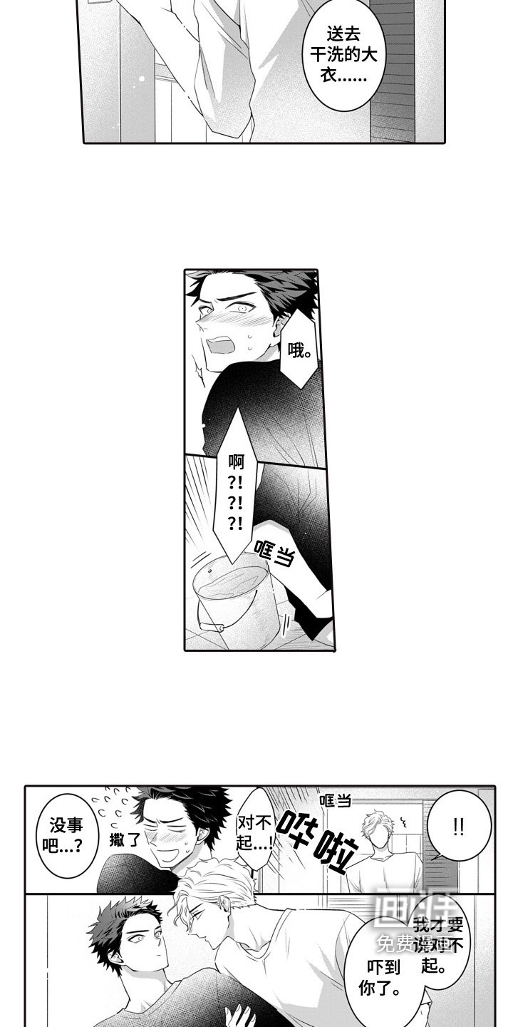 第9话15
