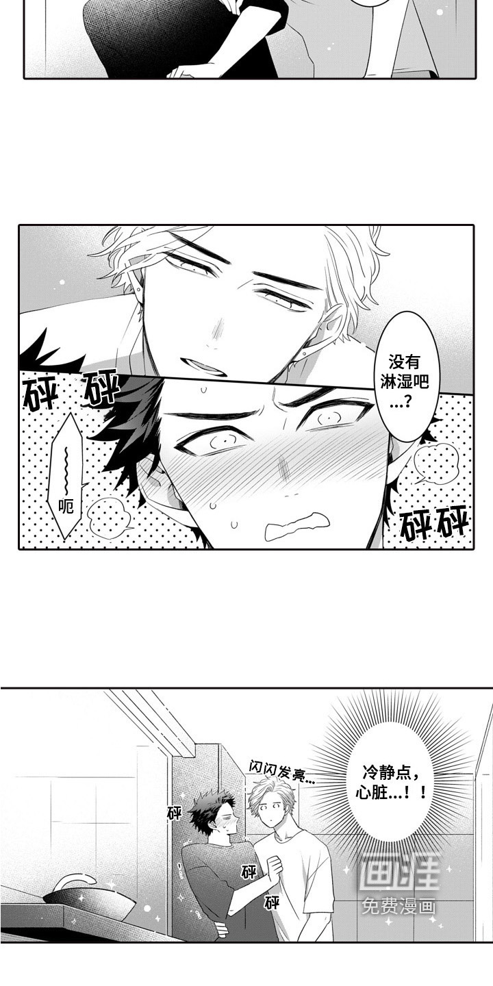 第9话16