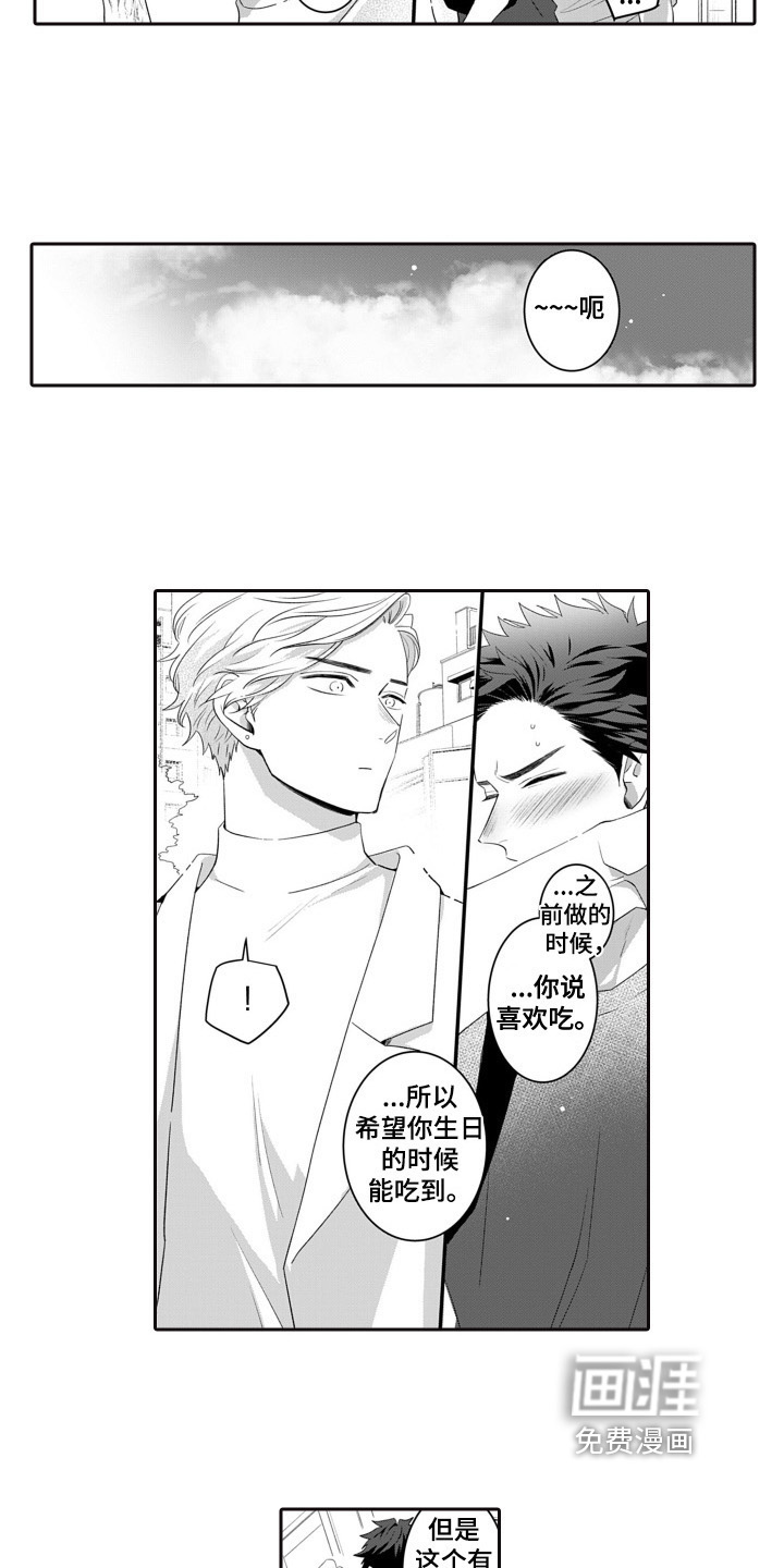 第9话2
