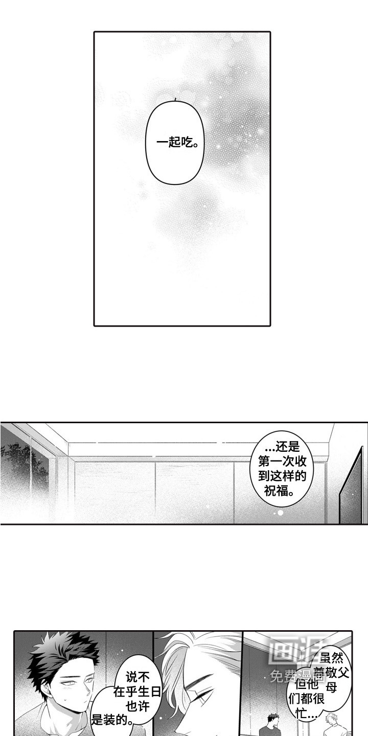 第9话5