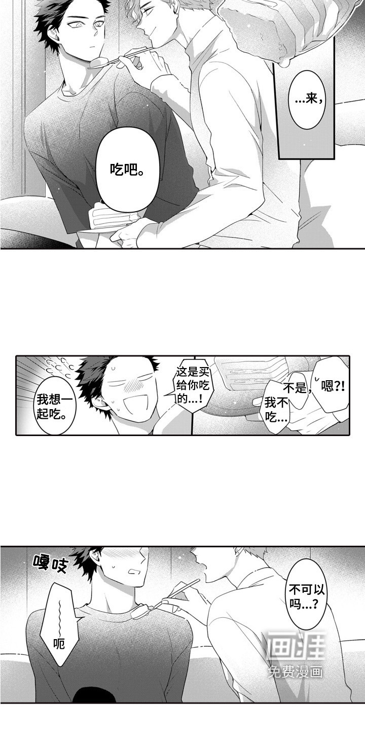 第9话9