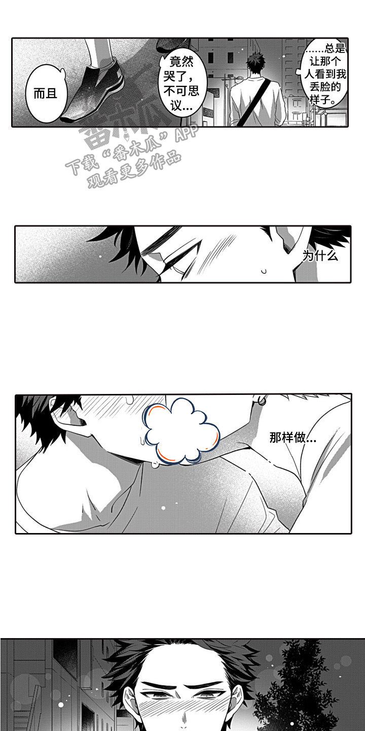 第8话0