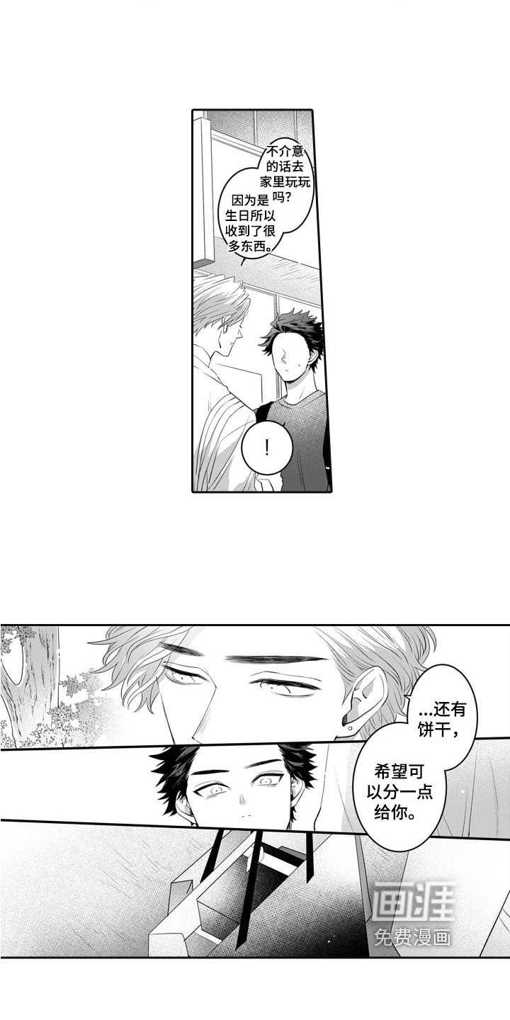 第8话10