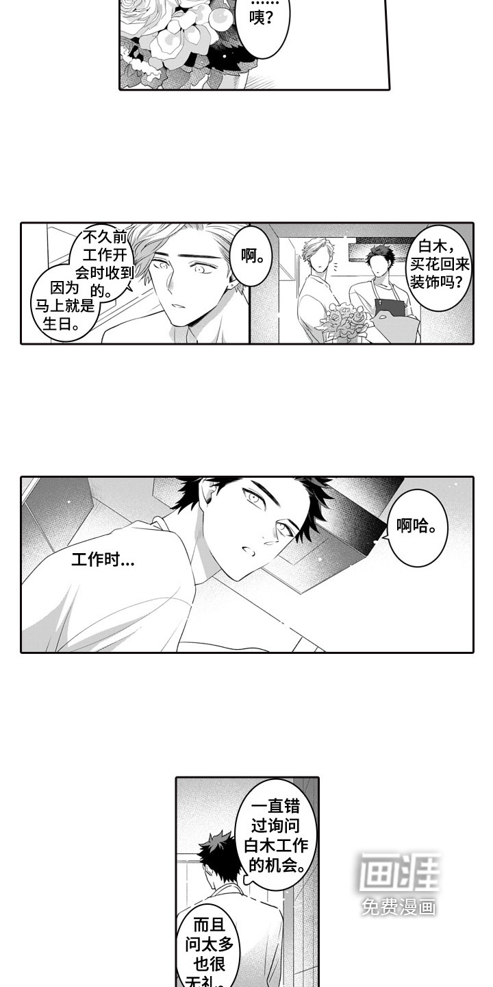 第7话10