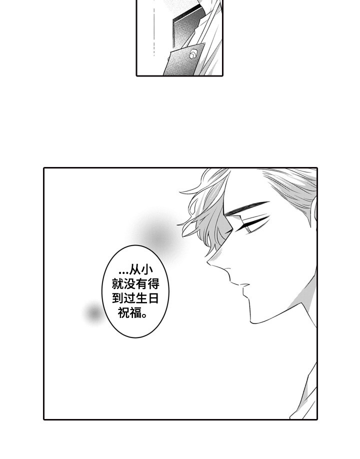 第7话12