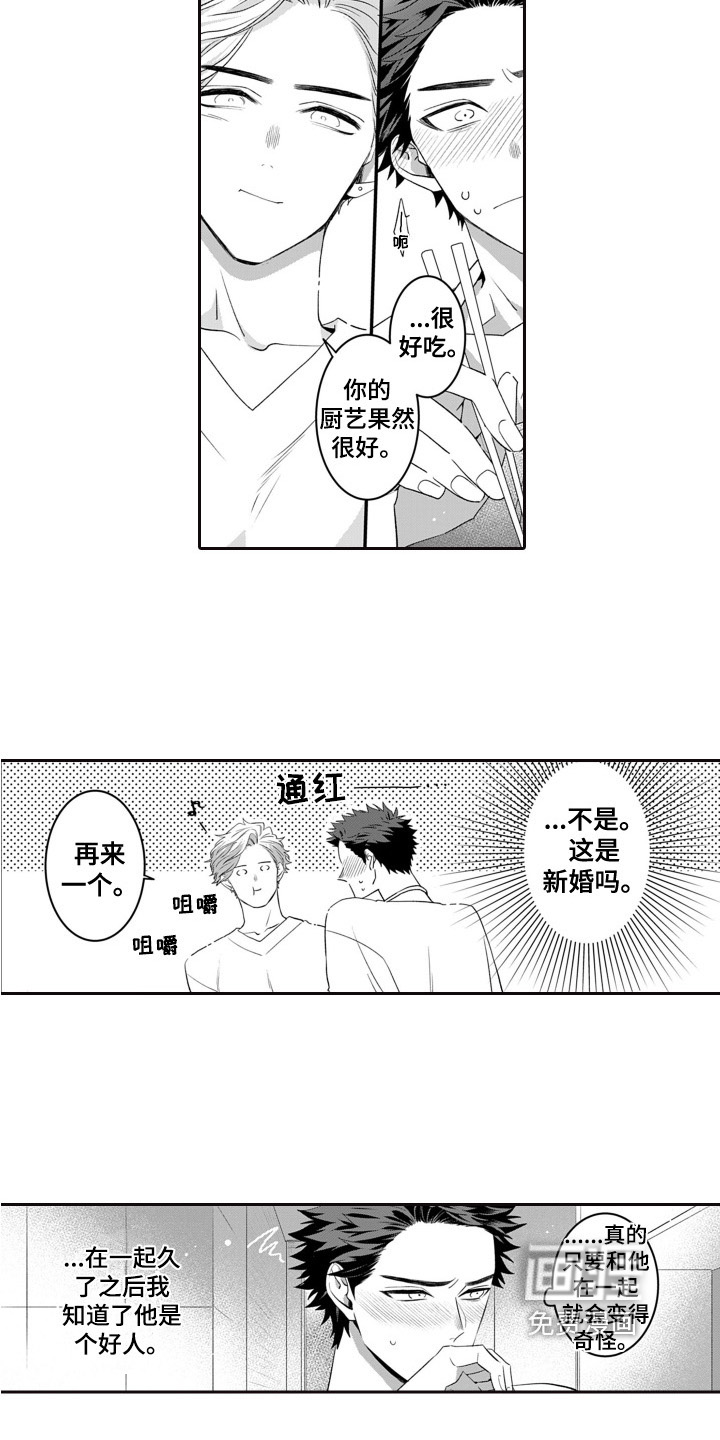 第7话6