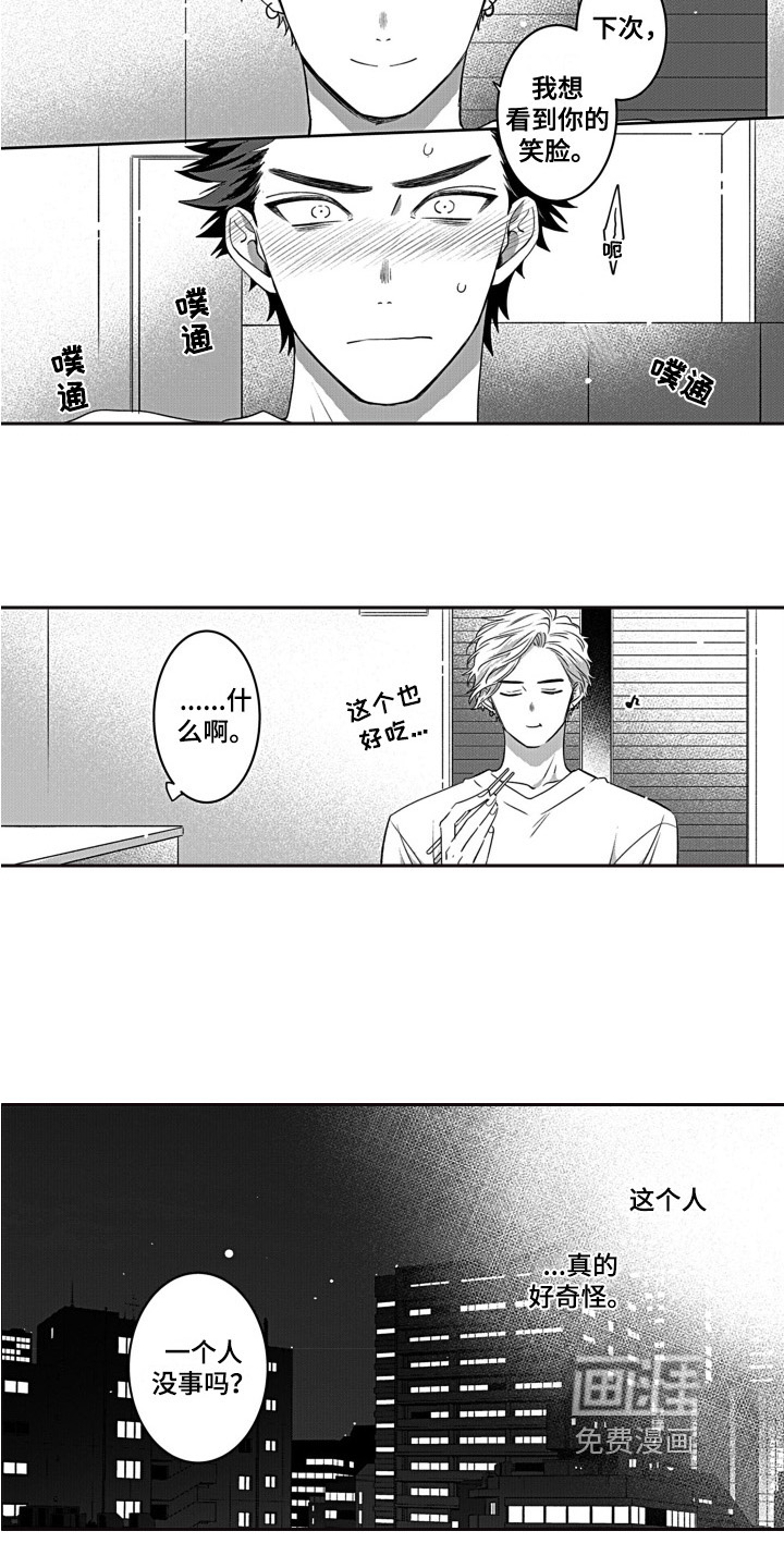 第6话11