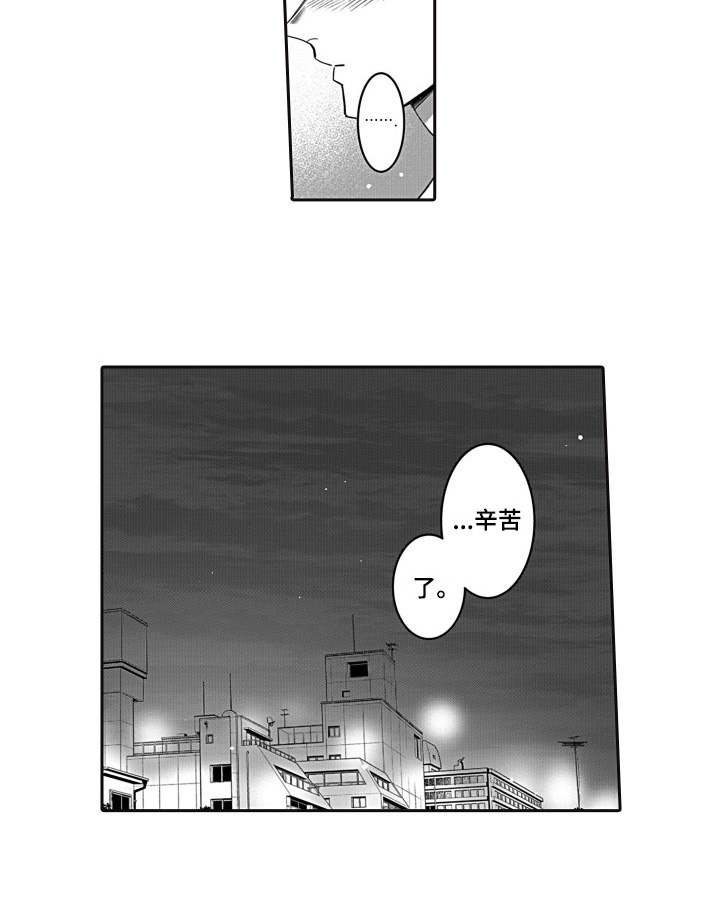 第6话13