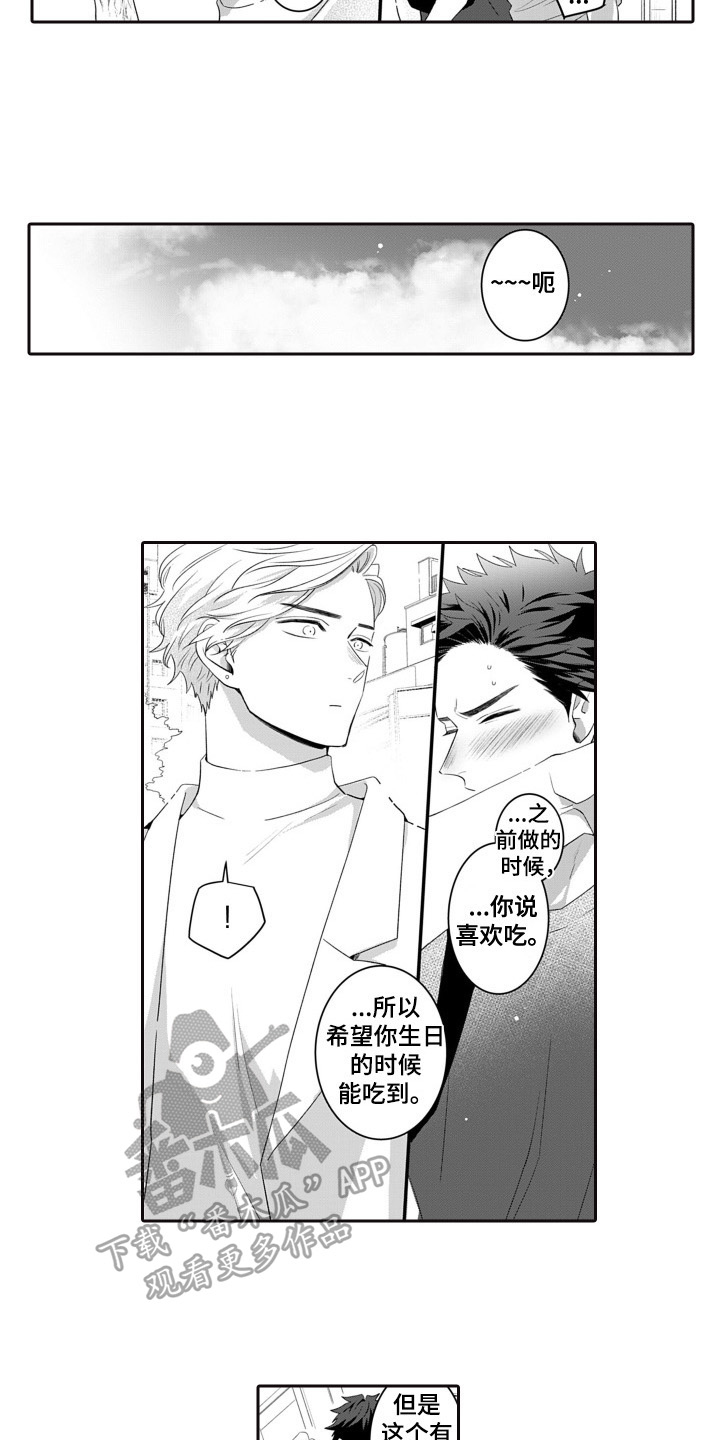 第6话2