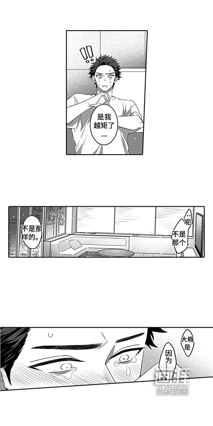 第6话5