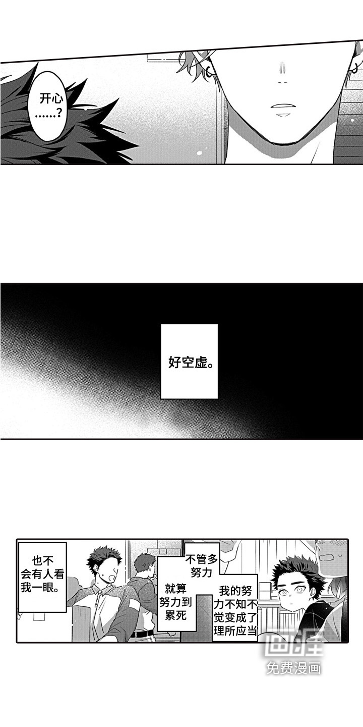 第6话6