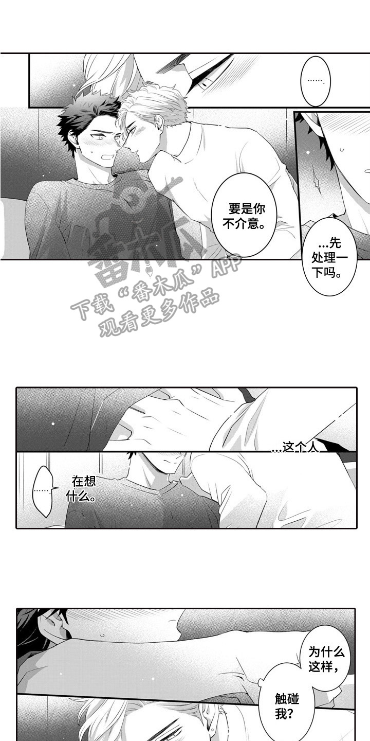 第5话0