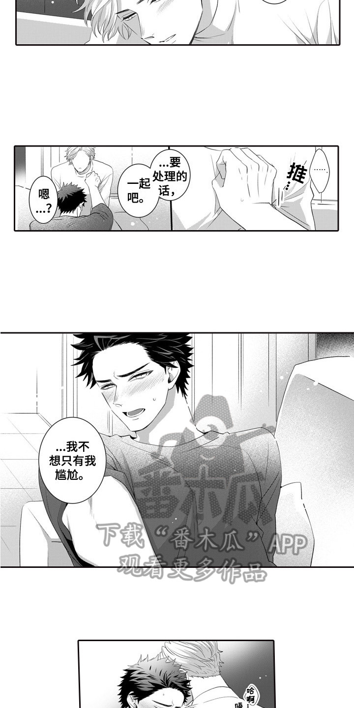 第5话1