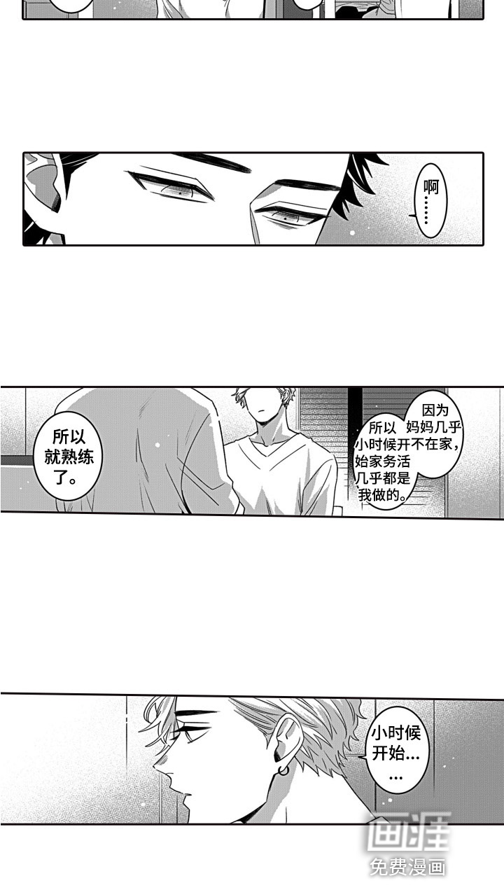 第5话10