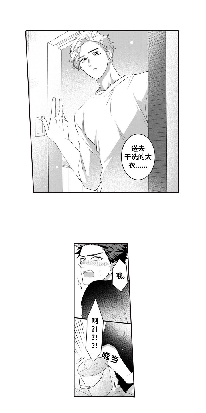 第5话6