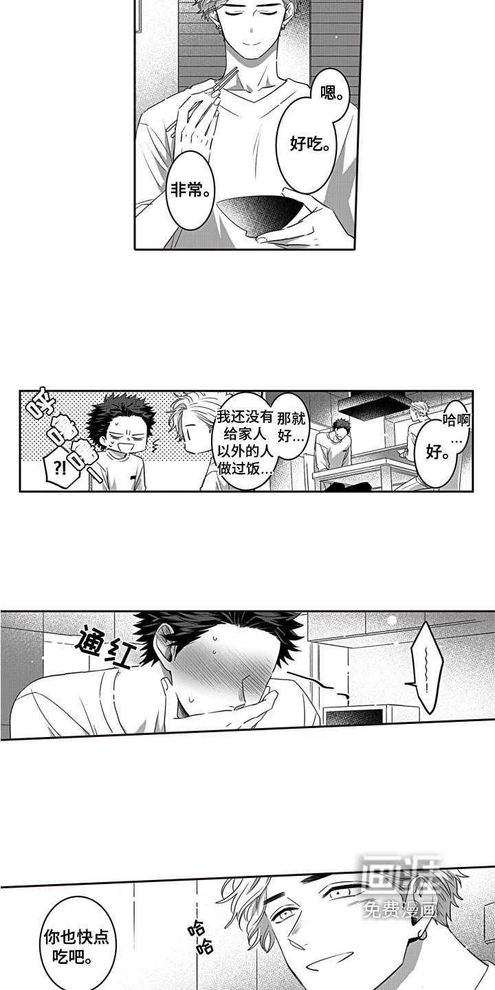 第5话7