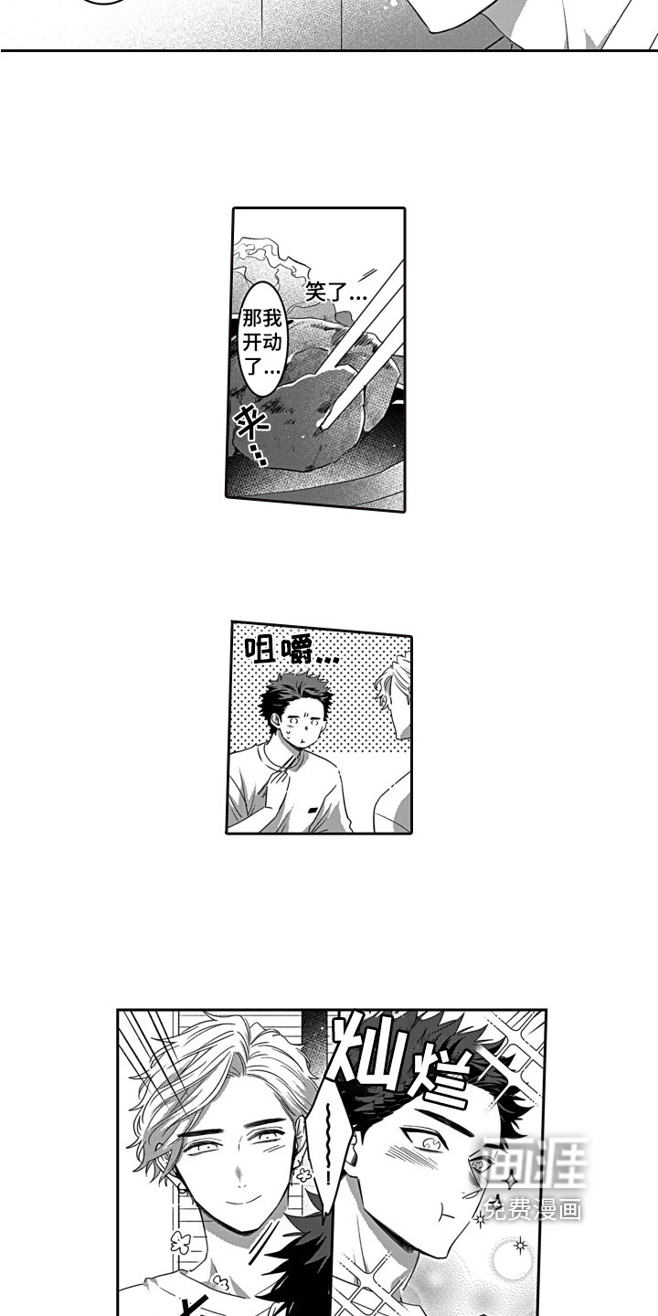 第5话8