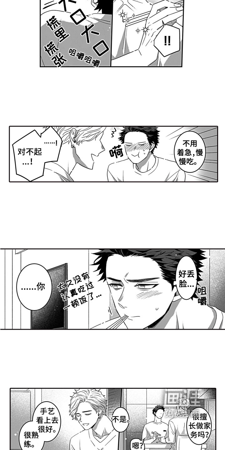 第5话9