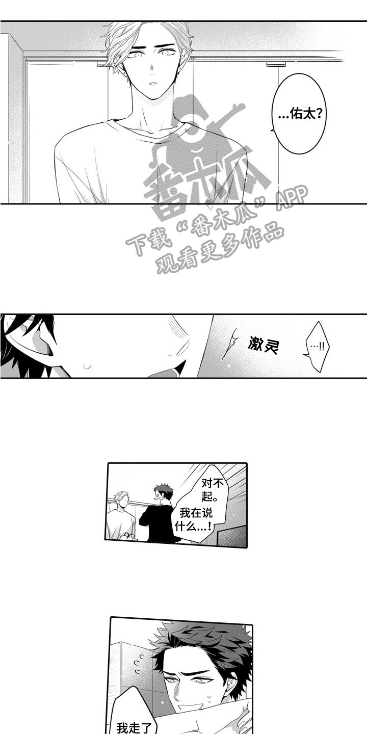 第4话0