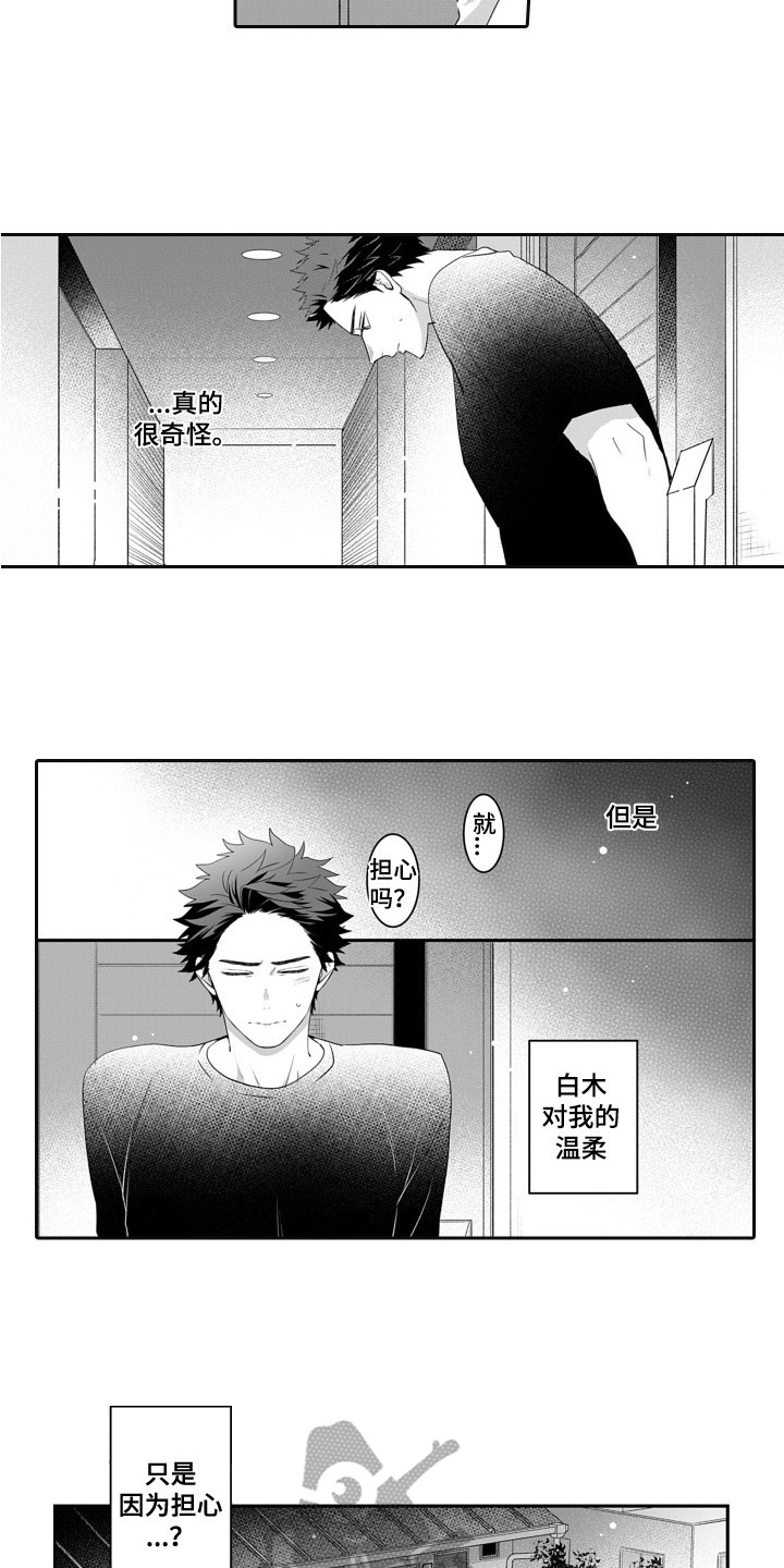 第4话2