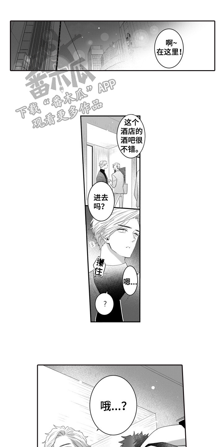 第3话0