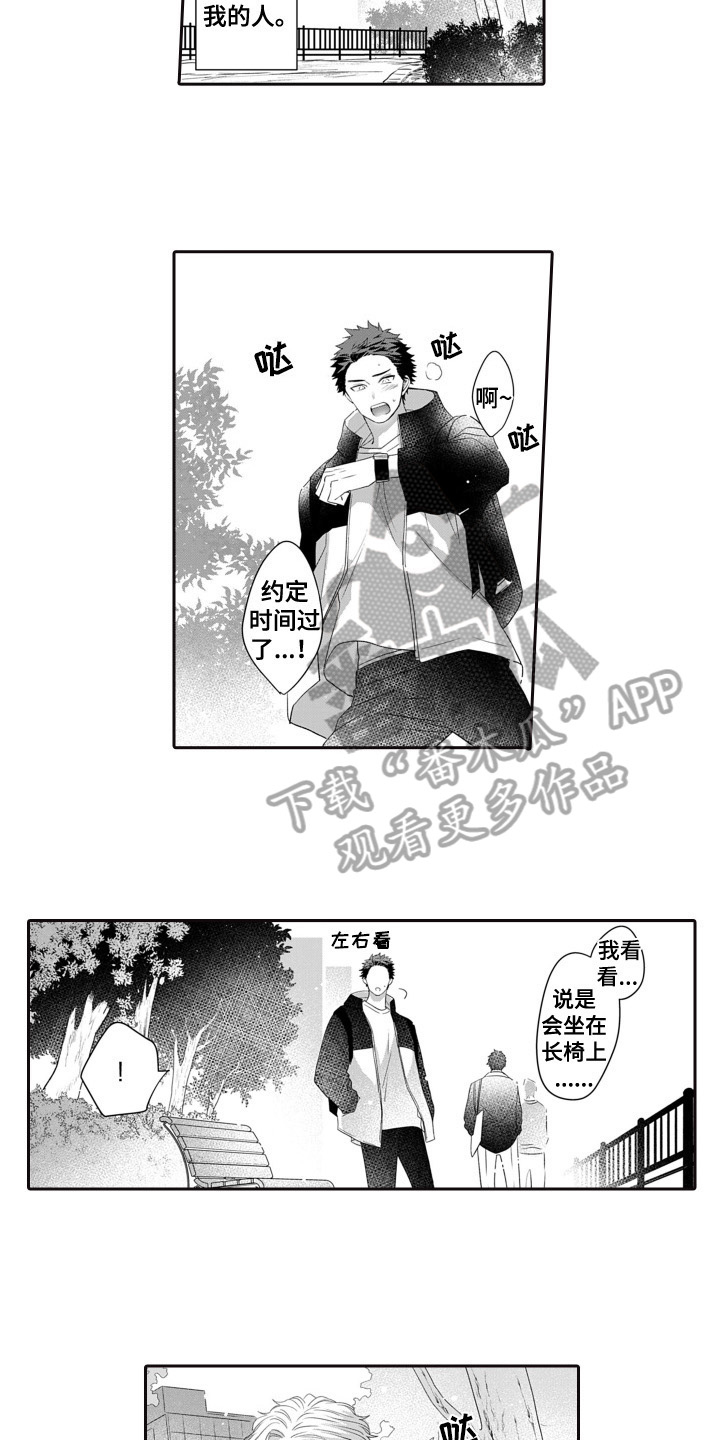 第1话3