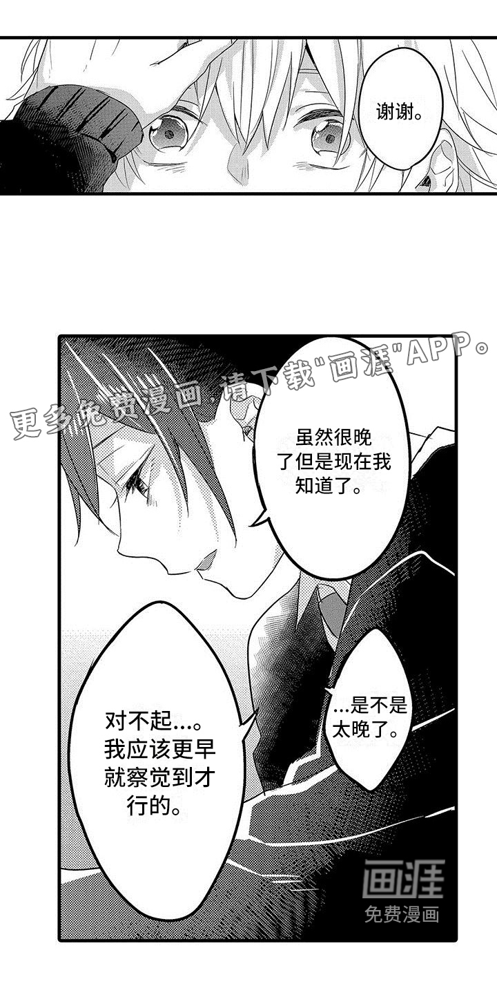第20话0