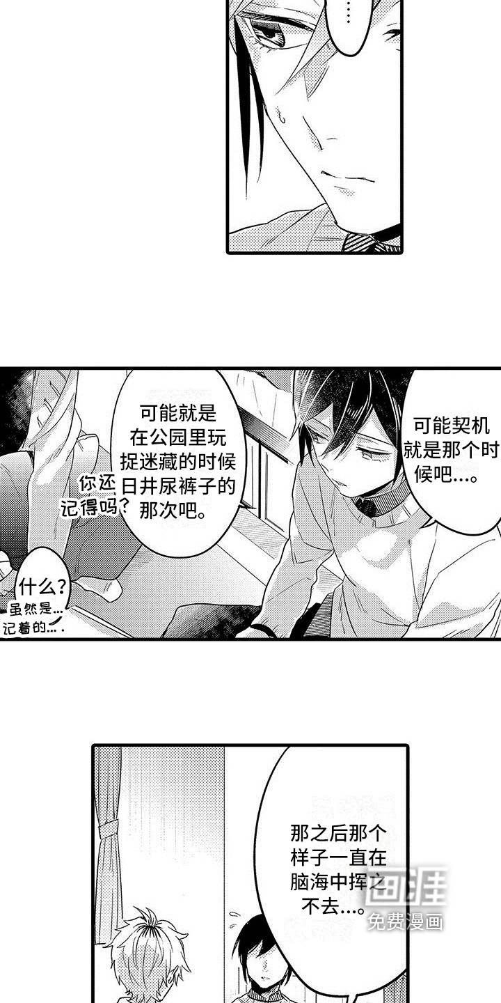 第20话15