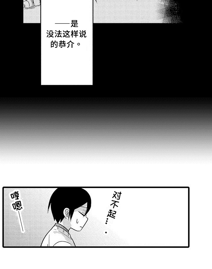 第20话20