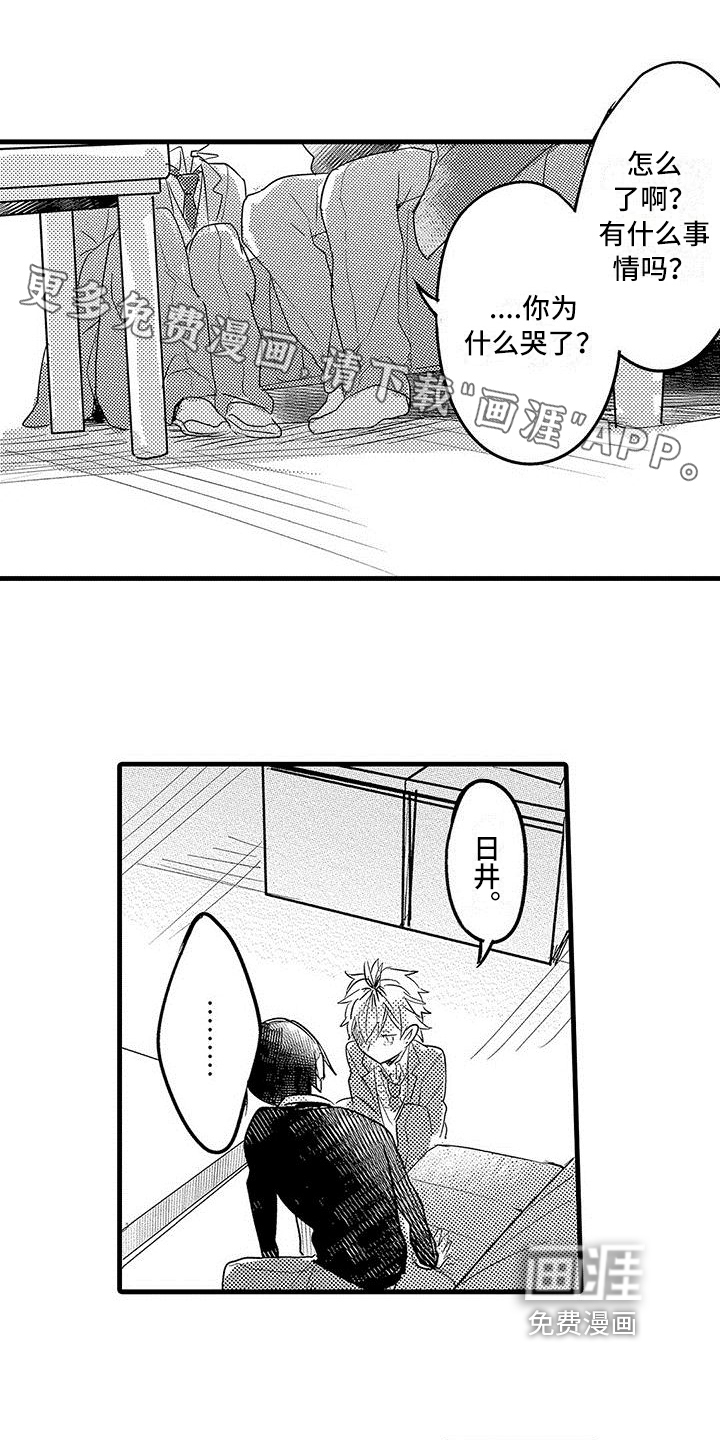 第19话0