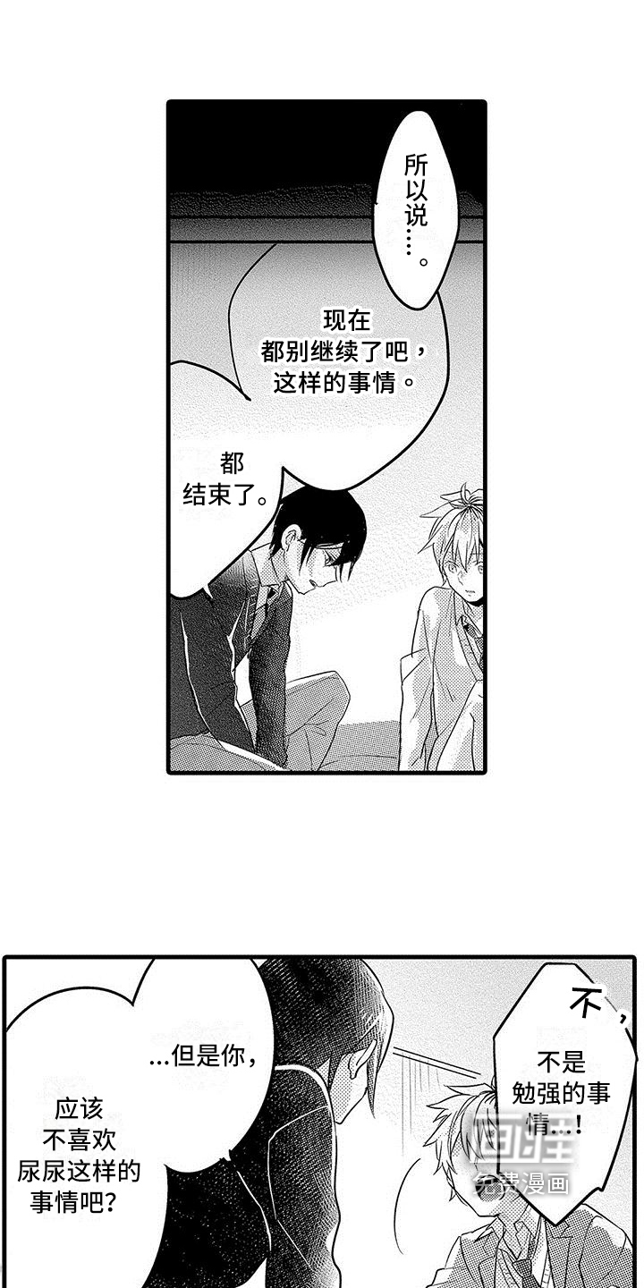 第19话11