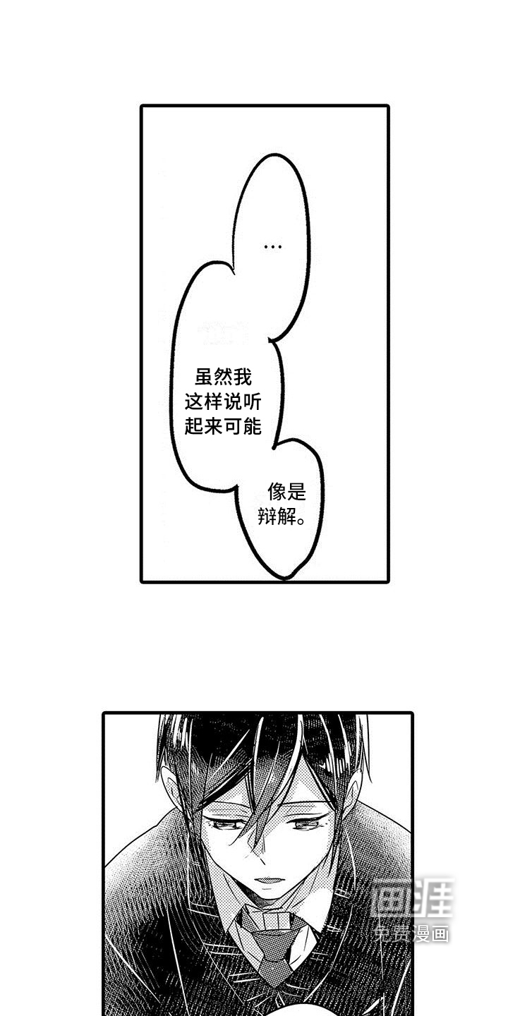 第19话8