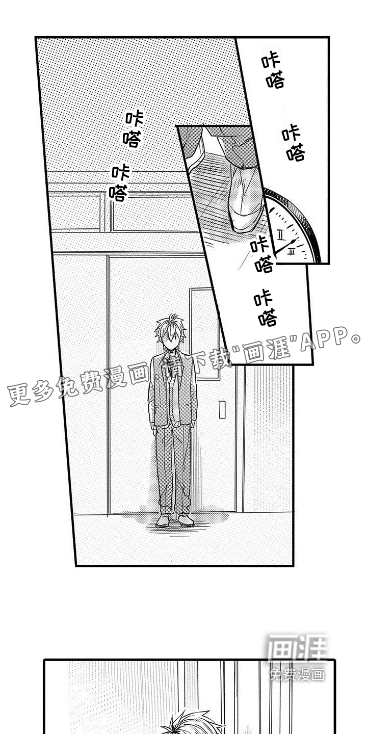 第18话0