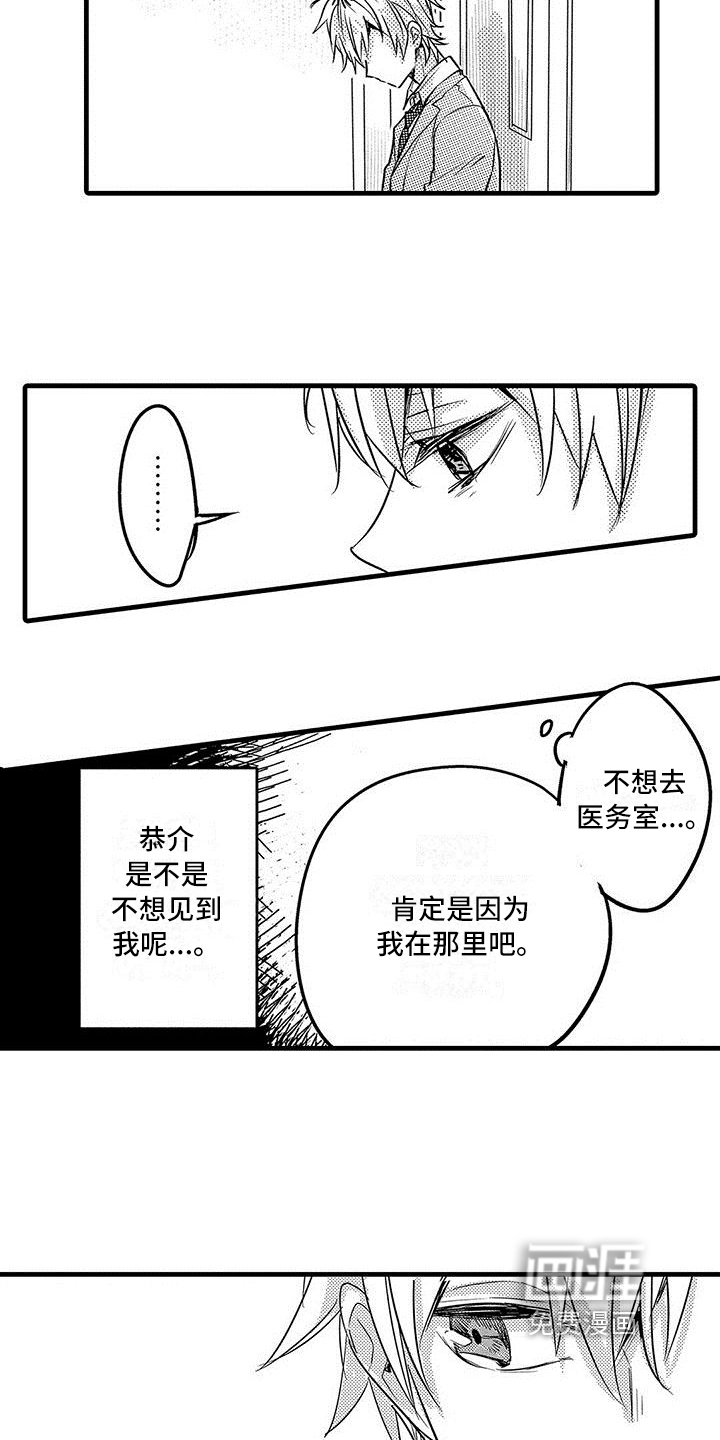 第18话1