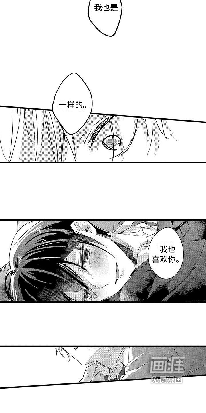 第18话12