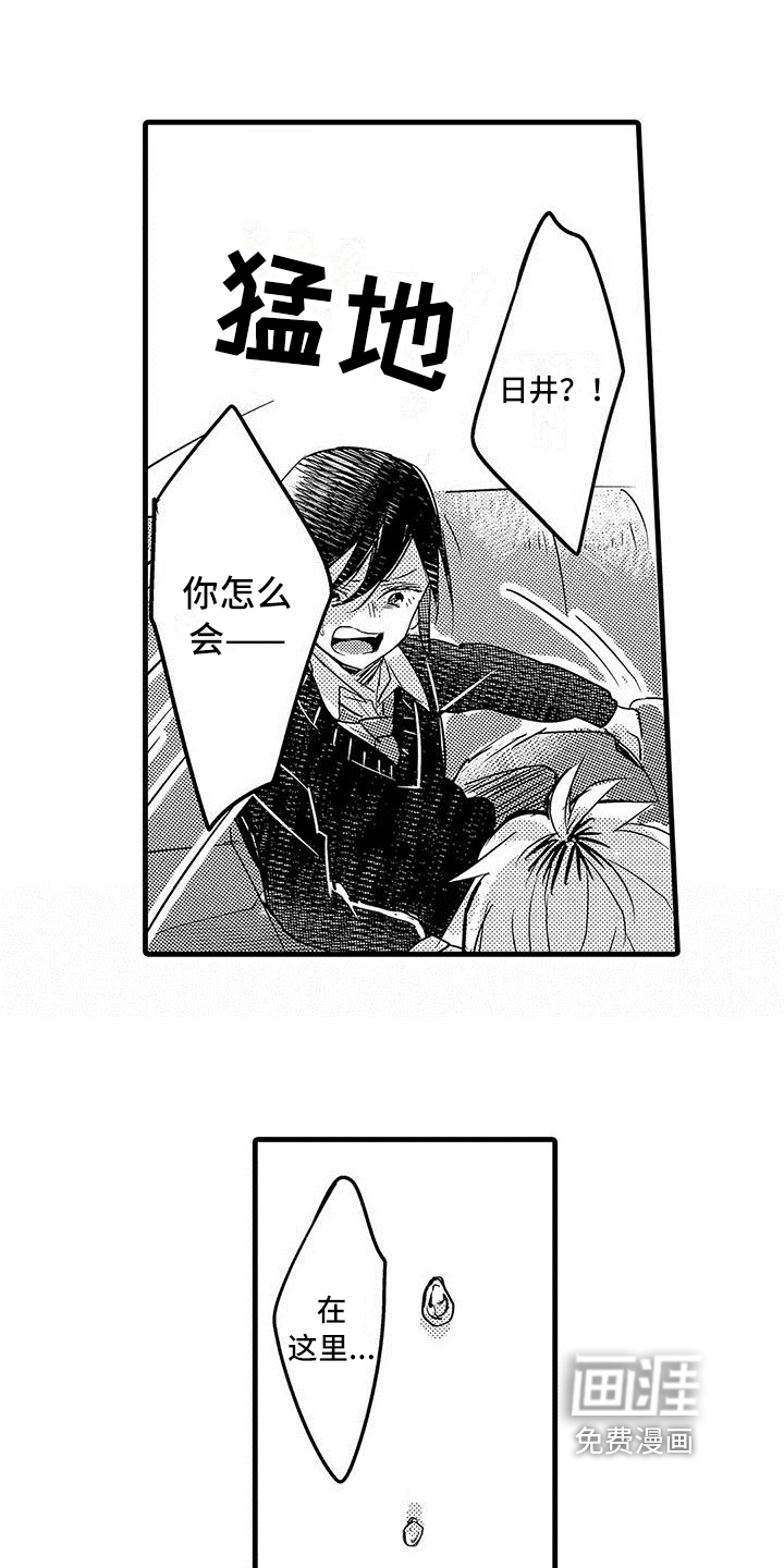 第18话14
