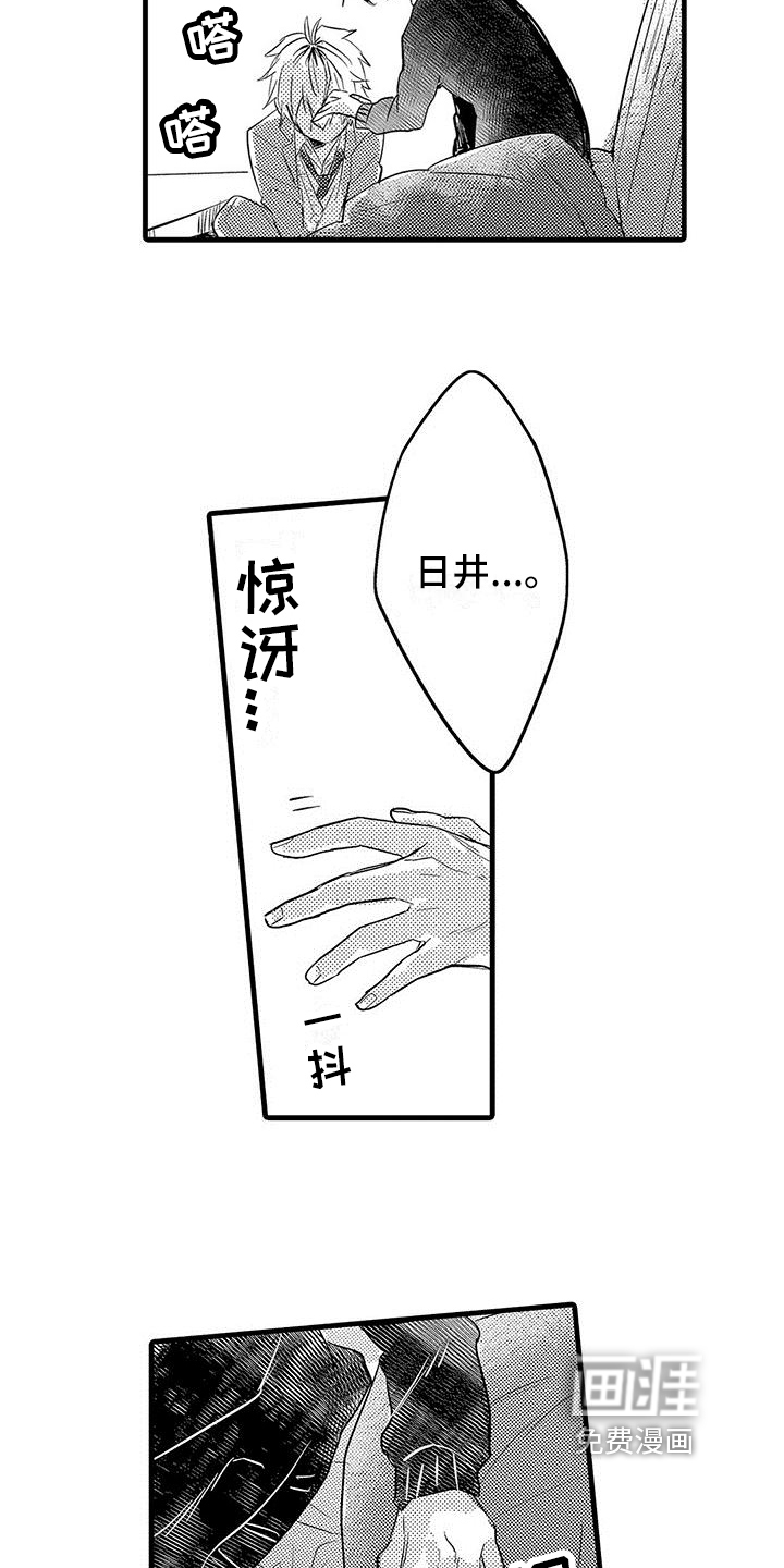 第18话16