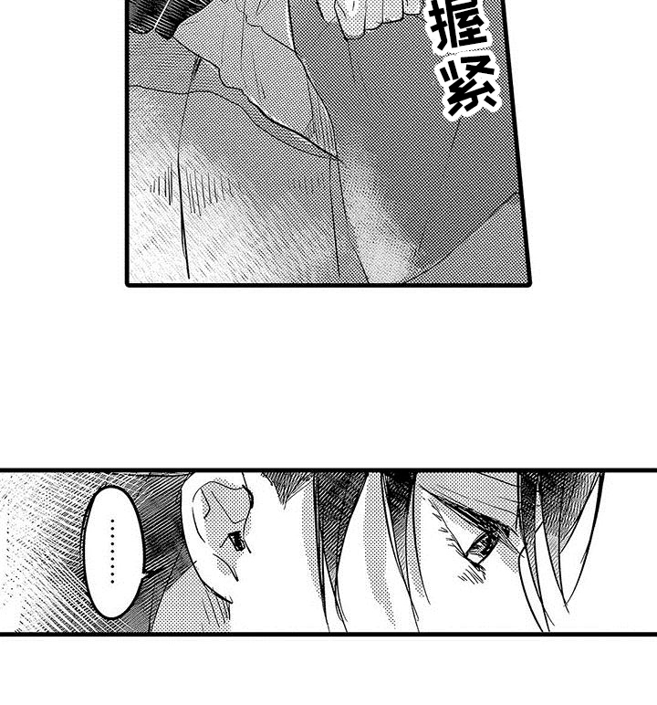 第18话17