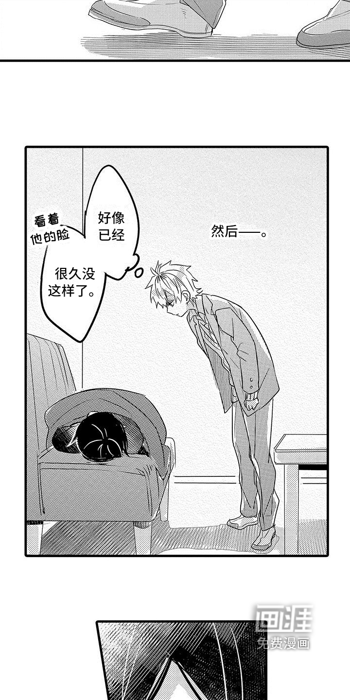 第18话3