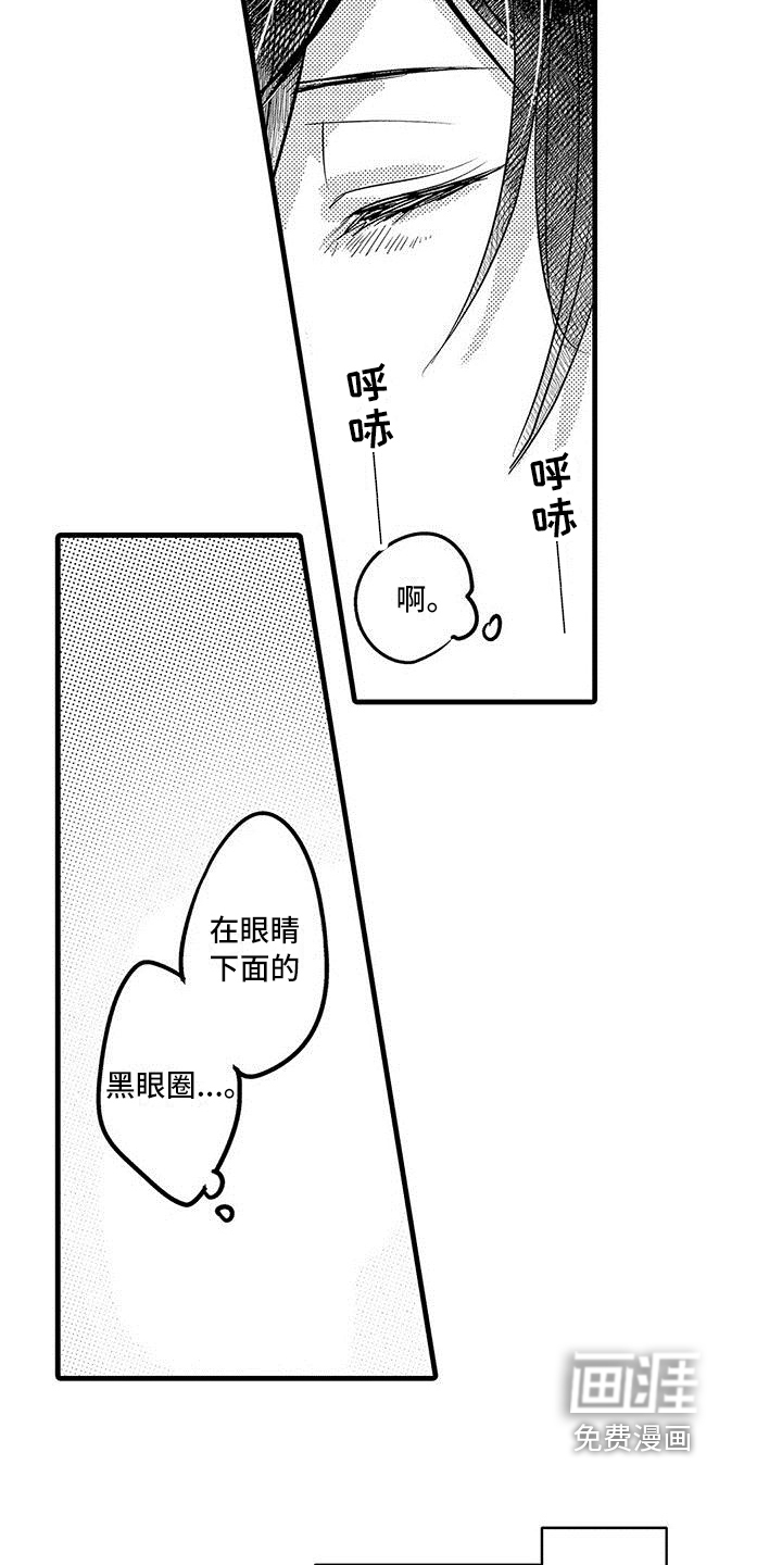 第18话4