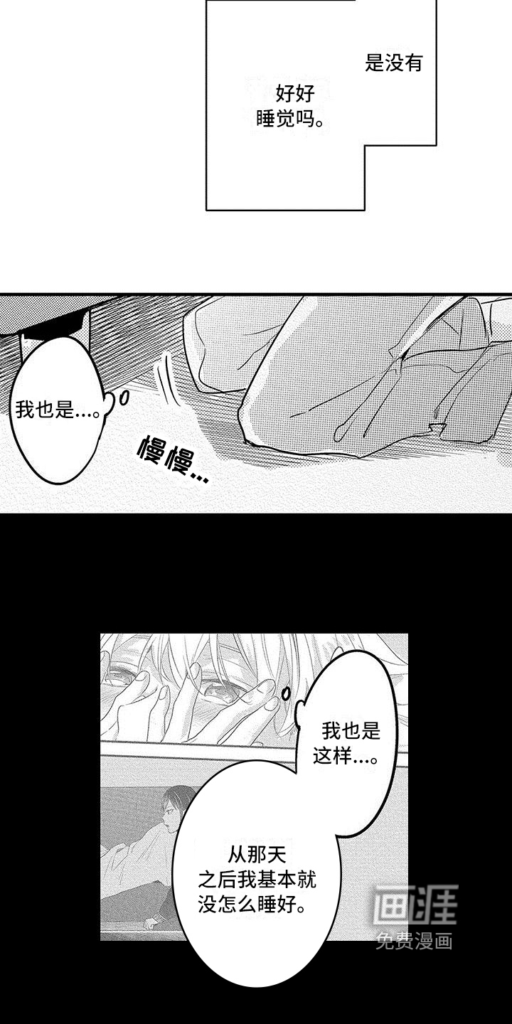 第18话5