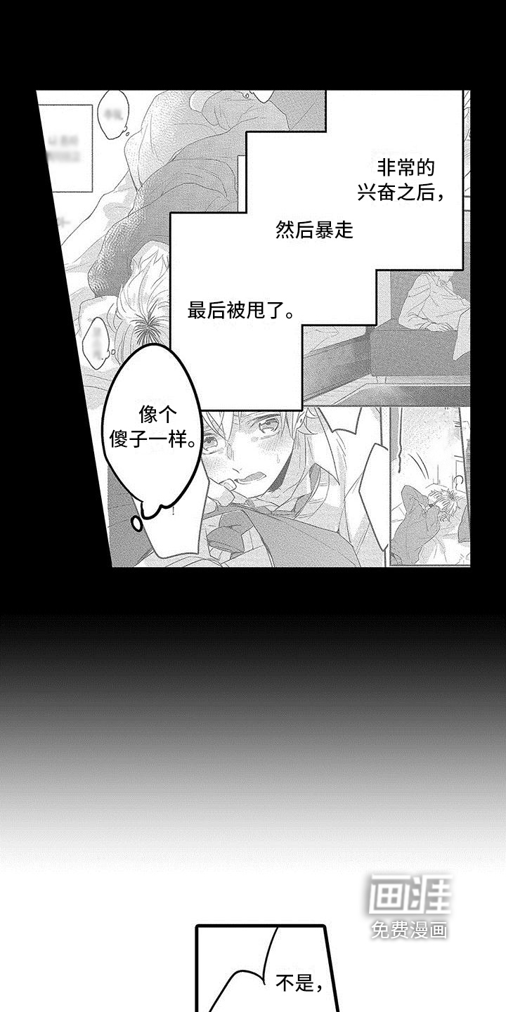 第18话6