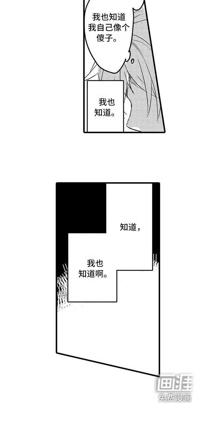 第18话7