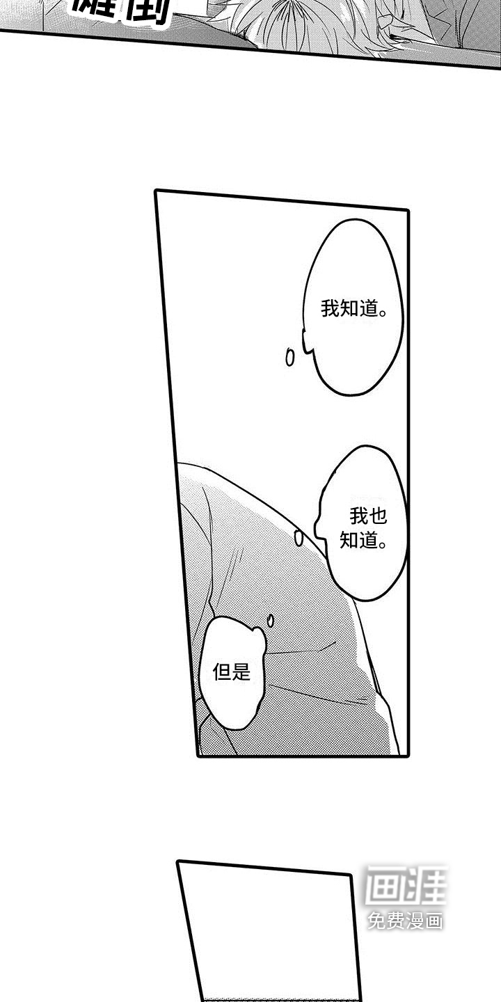 第18话9