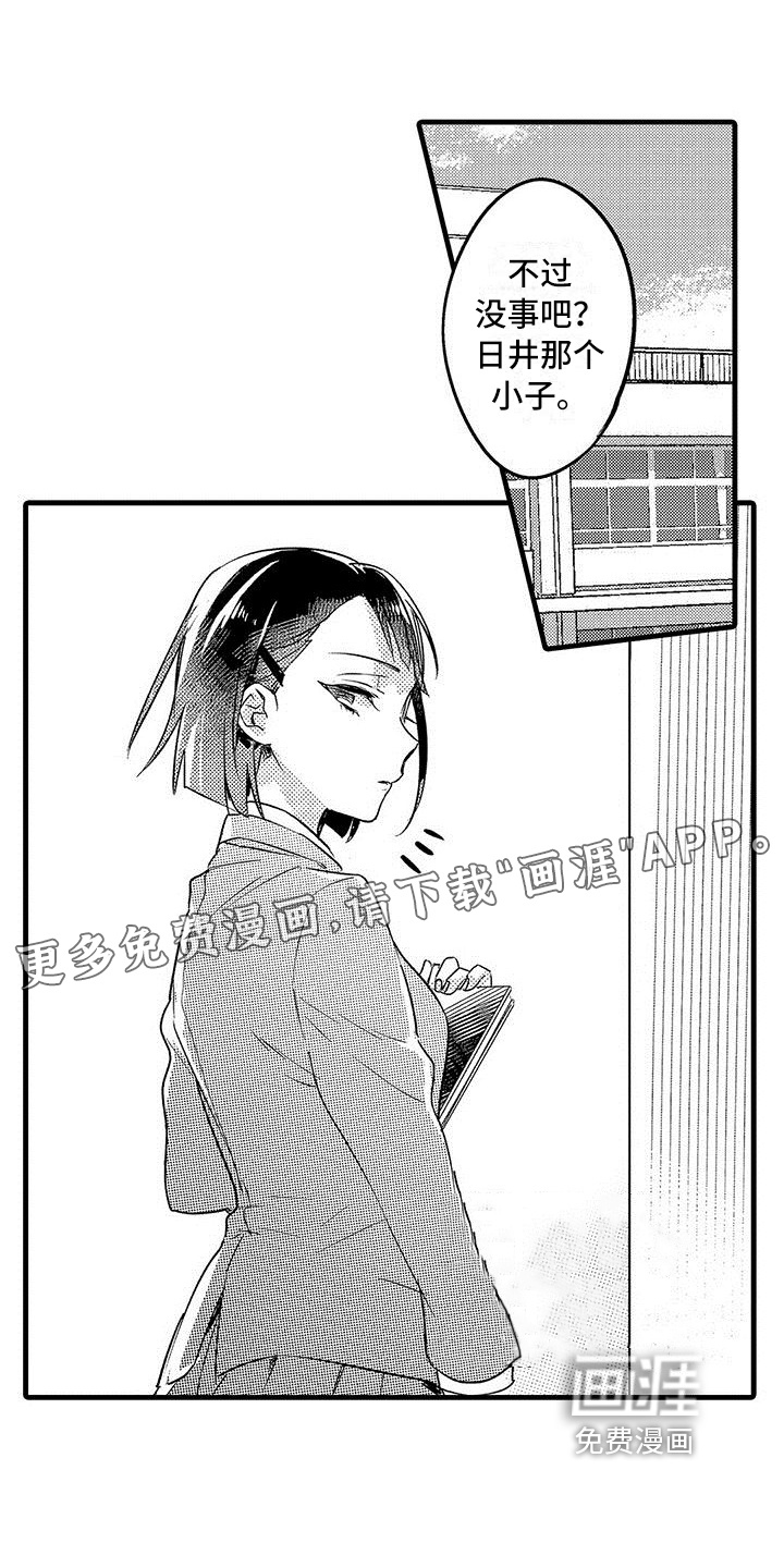 第17话0